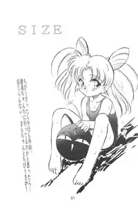 (C48 [Misty Midnight (Shirasaka Biyu)] Bikou (Bishoujo Senshi Sailor Moon)