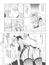 (COMIC1☆2) [Studio Wallaby (Raipa ZRX)] Maho Ibe (Mahou Sensei Negima!)