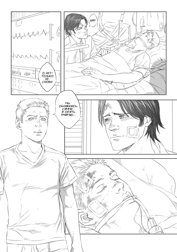 Visit of the Mountain King