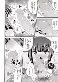 COMIC Masyo 2017-05 [Digital]