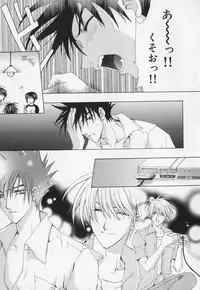 [Anthology] b-BOY Phoenix Vol.1 Zecchou Tokushuugou