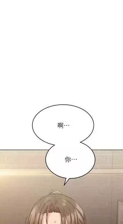 要對媽媽保密唷!-IT'S A SECRET 01-17 CHI manhwaroshi.blogspot.com