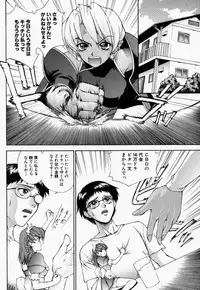 (C59) [Robazoku (Yumesaki Sanjuro)] HAPPY GO LUCKY 6 (Love Hina, Hand Maid May)