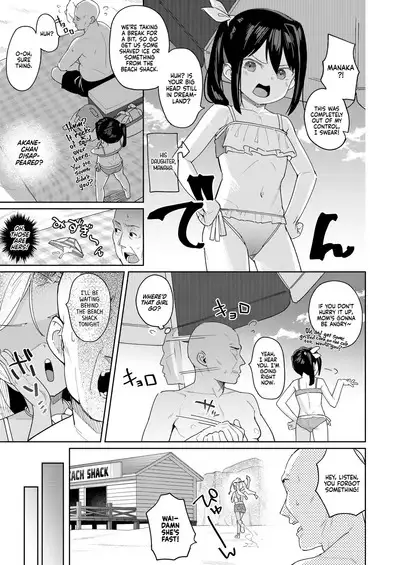 Musume no Tomodachi no Mesugaki ni Okasaremashita 4 | I Was Raped by a Little Brat Who's Friends With My Daughter 4