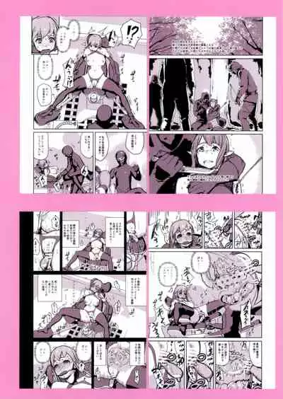 Elf Sakujuu Choukyou