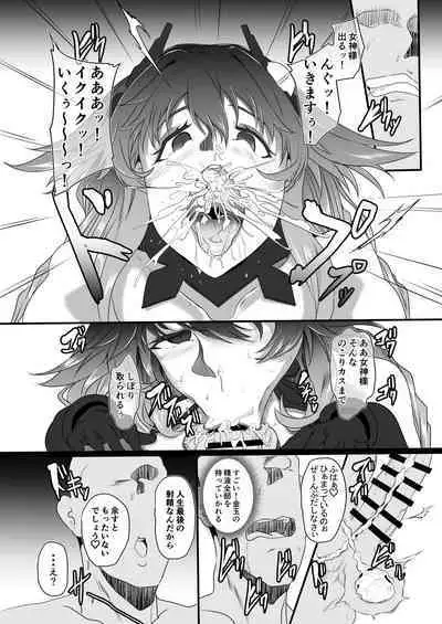 CollapsedWorld Another√chaos Summary