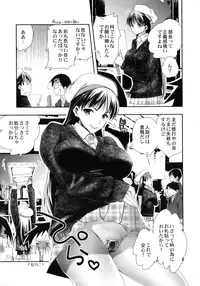 [MAHOUSE (Jakou Nezumi)] Zokuzoku Occult Doukoukai