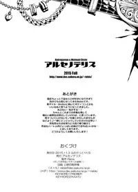 [Arsenothelus (Rebis)] Kuro Gal Bakunyuu Cosplayers - Futanari Hen -Junbigou- [Digital]