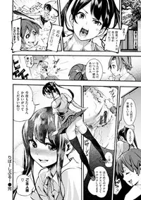 [SAVAN] Sweet Days [Digital]