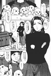 Comic Shingeki 2008-01