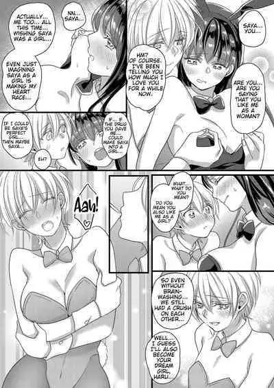 Haru to Sana ～Cosplay de Tsunagatta Koi～