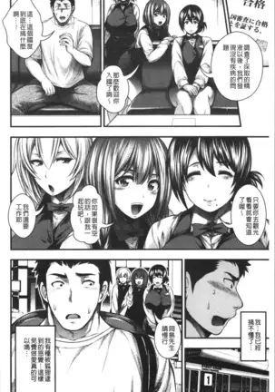 中出し100人できるかな