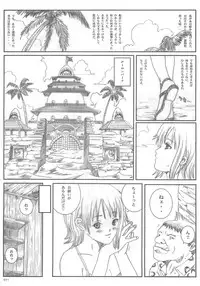 [Circle Kuusou Zikken (Munehito)] Kuusou Zikken vol.5 (ONE PIECE)