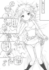 (SC39) [TIMTIM MACHINE (Kazuma G-Version)] TIMTIM MACHINE 19 (The Melancholy of Haruhi Suzumiya)