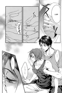 (C86) [Oshinobee (Yamada Papiko)] Wakatte yaritai keredo (Free!) [English] [ichigo-day]