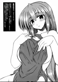 (C67) [Shichiyou Souryuujin (Soushin Souma)] Oreteki 5 Goldion Crusher (Various)