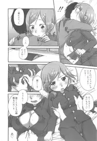 COMIC 0EX Vol. 24 2009-12