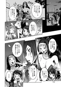 [Nico Pun Nise] Chou Saisentan Kanojo [Digital]