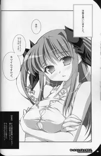 [Oshaban] Motto Kitsui n desu kedo