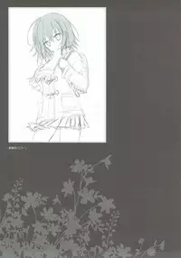 (COMIC1☆10) [SUZUYA (Ryohka)] Boku Dake ga ×× na Machi (Boku Dake ga Inai Machi)