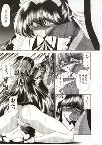 Horikawa Gorou - 005