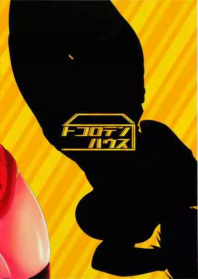 (COMIC1☆16) [Tokoroten House (Sinntarou)] Maya Kore IS Delivery (IS <Infinite Stratos>)