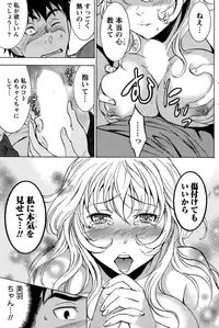 Monthly Vitaman 2015-10