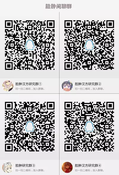 Kanojo wa Boku Dake no Choroi JK Full Color