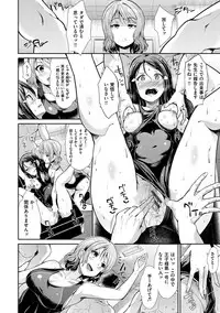 [Takemasa Takeshi] Haitoku Insanity [Digital]