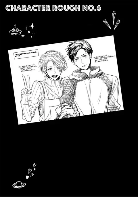 Kimi No xxx o Shinryakuchu