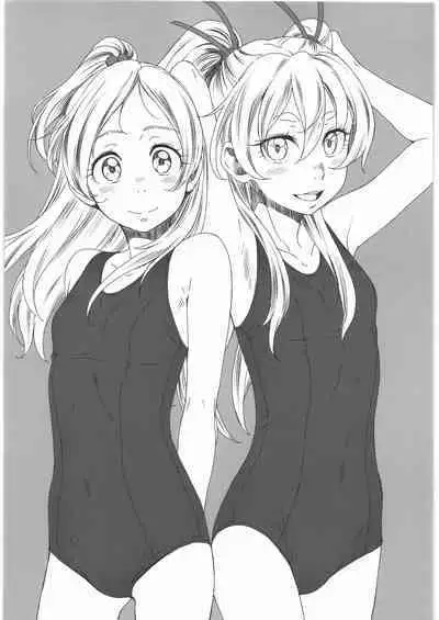 (C97) [Guruguru Taiyo (Sakura Kotetsu)] Kanon-chou HibiKana Kyoku 3 (Suite Precure)