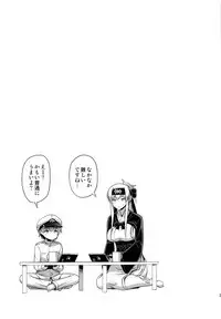 (C92) [Hot Pot (Noise)] Kamoi-san (Kantai Collection -KanColle-)