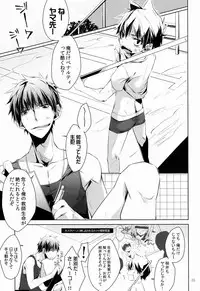 (C83) [R.C.I (hazaki)] side:xx