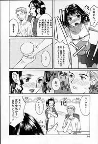 [Konoe Akihiko] Breeder