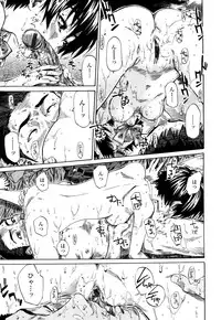 [Maruta] Kanojo ga Kimi o Suki ni Natta Wake - She is a favorite reason as for the lover.