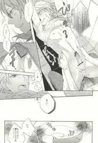 Summer Tune! (Lucky Dog 1)