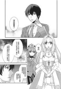 (C87) [Chill Chill Cherry (Kinami Megu)] Brilliant Park Cast Kyouiku Gakari (Amagi Brilliant Park) [Chinese] [CE家族社]