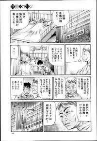 BUSTER COMIC 2013-09