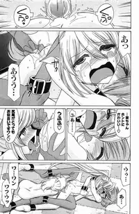 [Charlie Nishinaka] Choice! Vol. 4