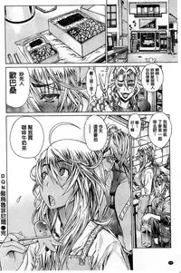 [Leopard] Ecchi Sketch! | H寫生素描！[Chinese]