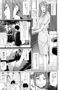 Action Pizazz 2016-11