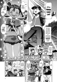 (C87) [Gambler Club (Kousaka Jun)] PM GALS Satoshi Musou | PM GALS Ash Unrivaled (Pokemon) [English]