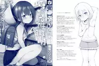 [Fujisaka Lyric] Platinum Seichouki