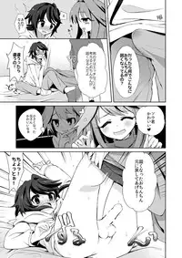 [TSF no F (Kurimochi Chizuru)] Boku wa Succubus?