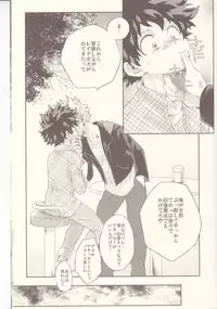 (Douyara Deban no Youda! 6) [MOB.1 (Aida Hibari)] Seishun Cider (Boku no Hero Academia)