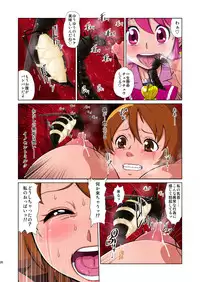 [Juuryoku Shiki Youheki (Dam)] Shock Shoku BreGure 4 (HappinessCharge PreCure!) [Digital]