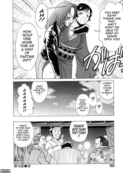 Hataraku Megami-sama | The Working Goddess