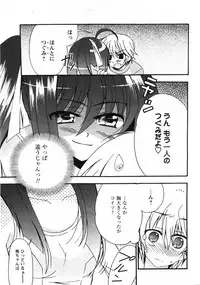 Comic Moe Max 2007-09 Vol. 04