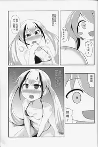 [FF32][紅螢]與破壞者開心玩耍的本本(Girl's Frontline) 恐怖蟑螂公個人分享