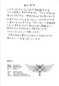 (Reitaisai 14) [Studio P.M.Y (Mikarin)] Komachi-san no Yawaraka Oppai (Touhou Project)